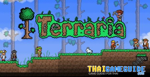 Terraria-Patch-Notes