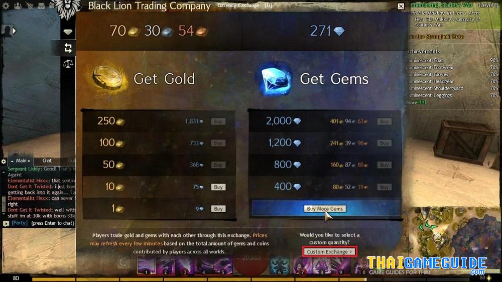 Guild-Wars-2-Gem-Gold-Trade-01