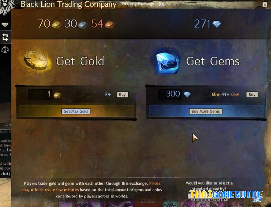 Guild-Wars-2-Gem-Gold-Trade-03